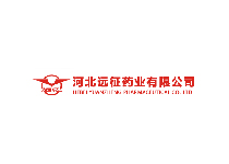 遠征藥業