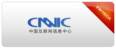 CN域名系統維護通知