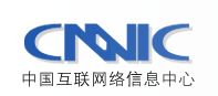 關(guān)于進(jìn)一步加強(qiáng)域名注冊(cè)信息審核工作的公告