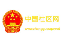 中國社區網