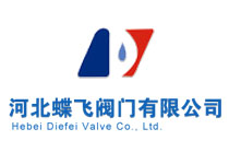 河北蝶飛閥門有限公司手機站