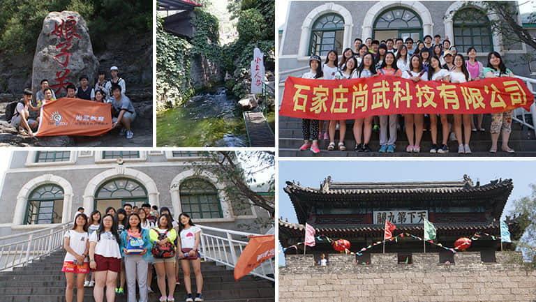 全體員工去山西娘子關旅游