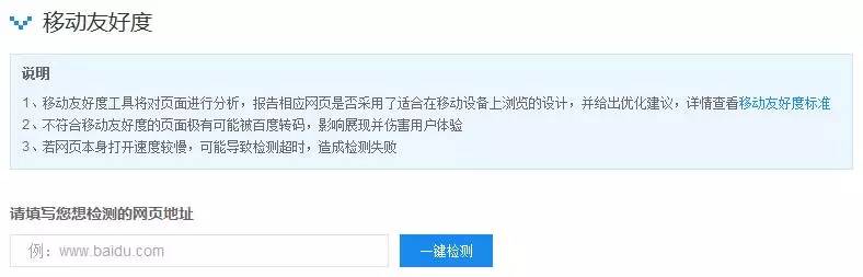 你知道如何讓你的移動(dòng)網(wǎng)站真真的留住客戶嗎？