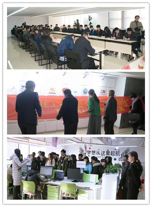 石家莊工程職業學院 尚武科技