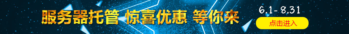 網站建設,做網站,服務器