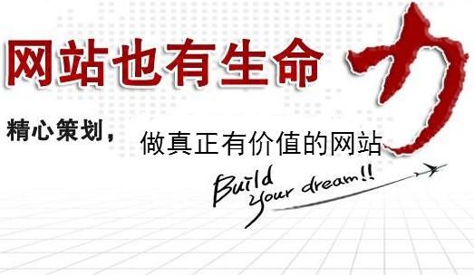 在石家莊找到一個真正懂策劃的網站建設公司