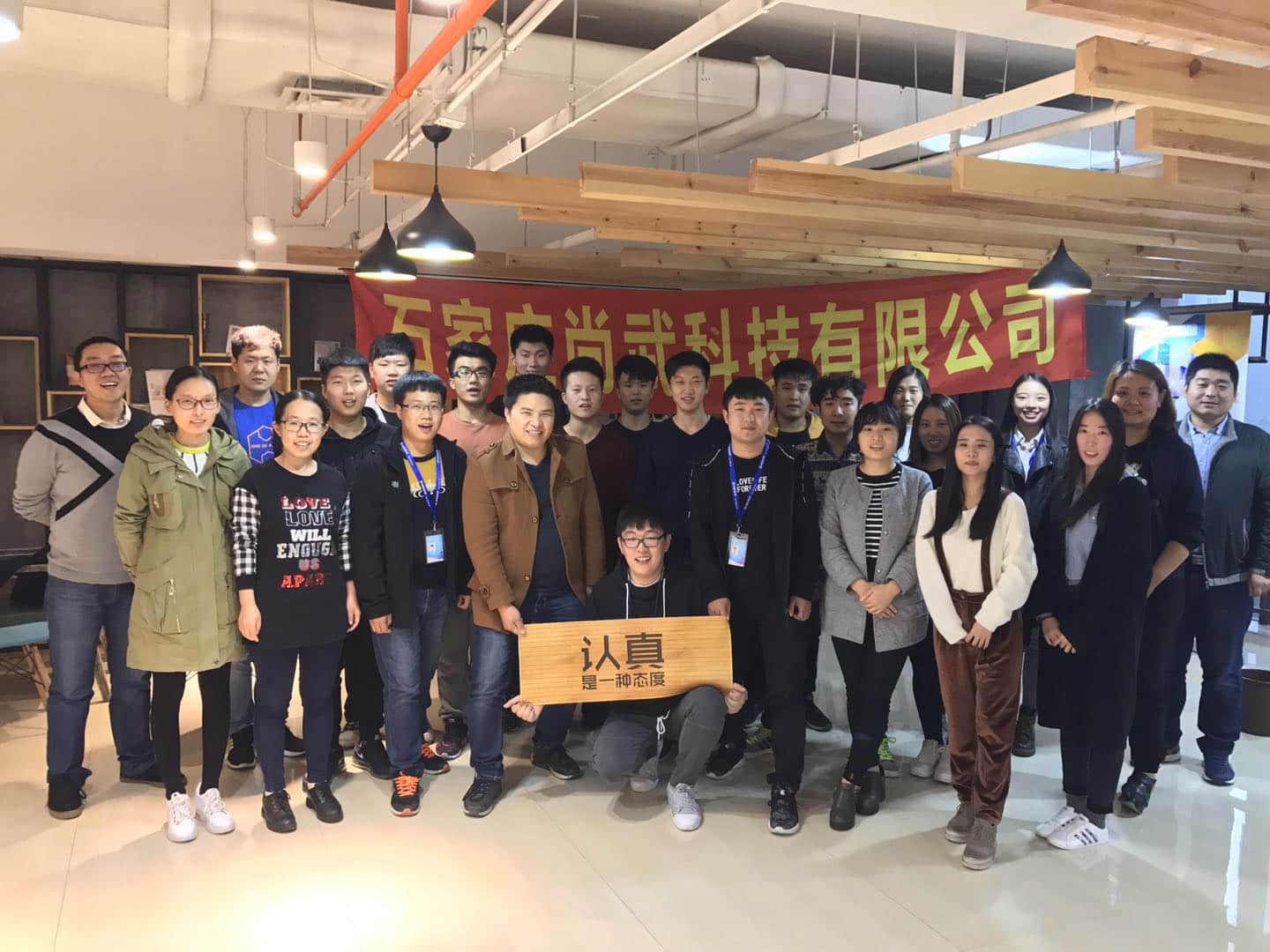 尚武科技開展主題團建活動