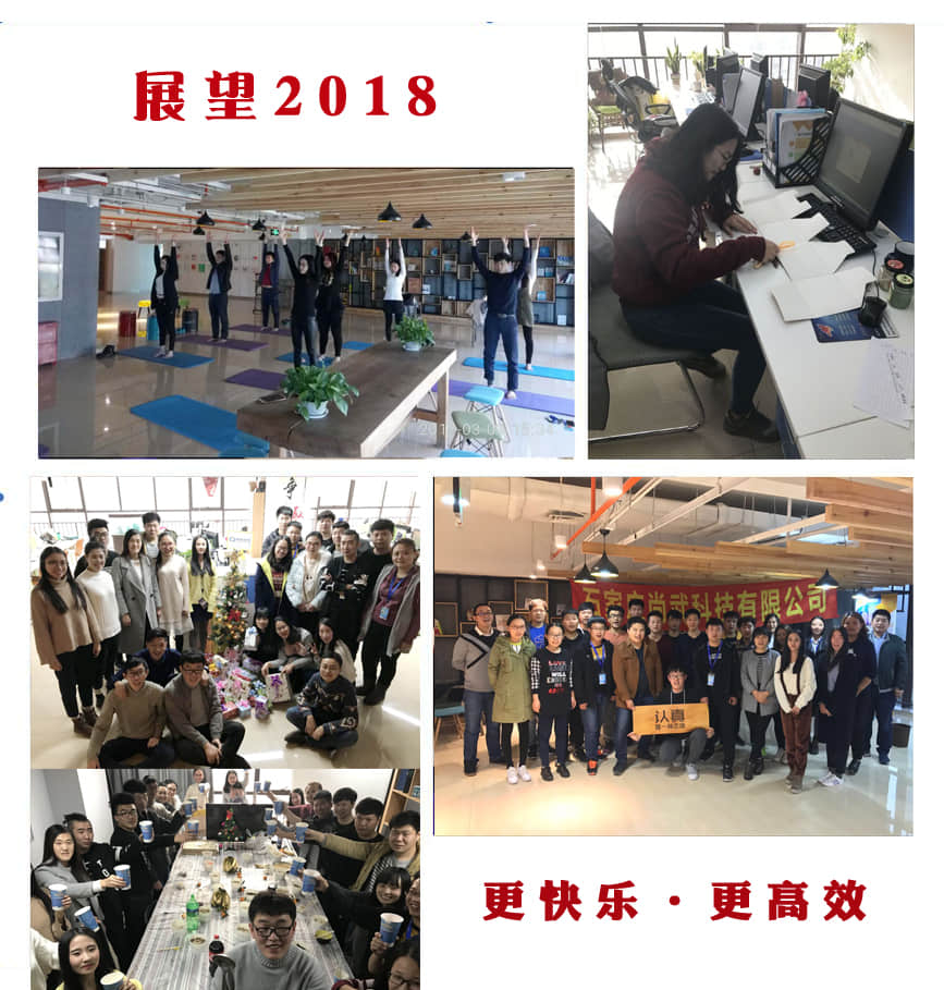 尚武科技