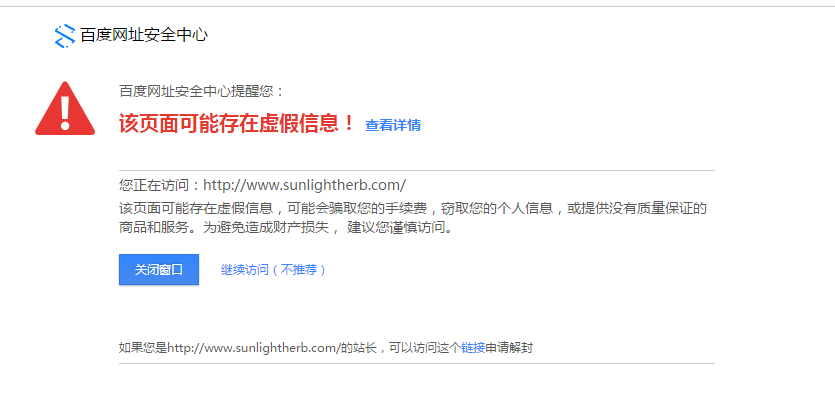 石家莊網(wǎng)站建設(shè),石家莊網(wǎng)站開發(fā)