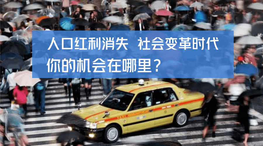 尚干貨丨互聯網的拐點你該怎么活著