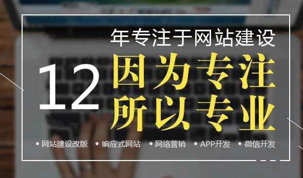 石家莊網站建設,網站開發,做網站,石家莊網站設計