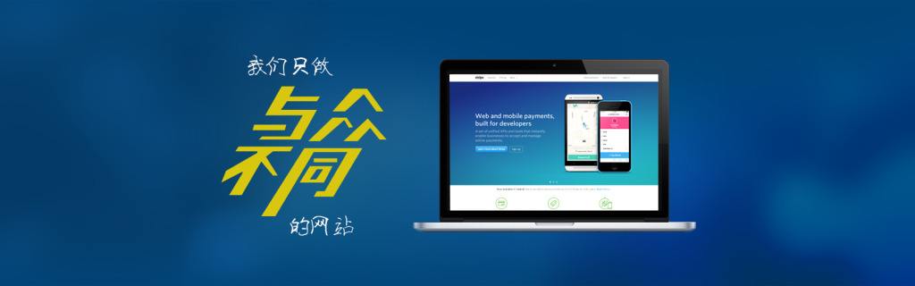 石家莊網站建設,網站開發,做網站,石家莊網站設計