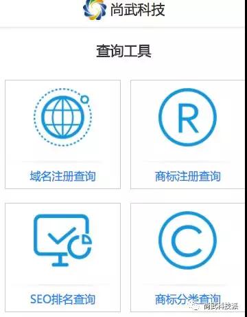 石家莊網(wǎng)站建設,尚武科技自媒體服務,尚武科技派,尚武科技π