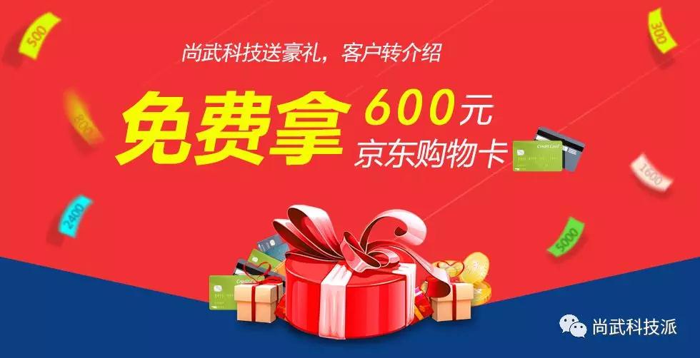 石家莊做網站,石家莊網站建設,尚武科技建站活動