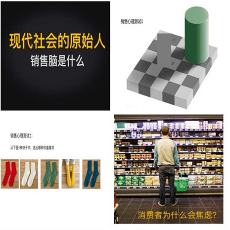 石家莊尚武科技,銷售腦培訓,網站建設營銷思路