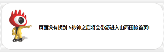 網站建設中的404問題解決