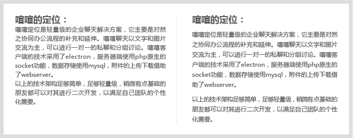 網頁設計