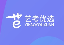 河北美術模擬志愿平臺