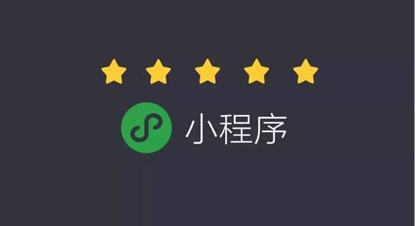 租車小程序開發具備哪些優勢