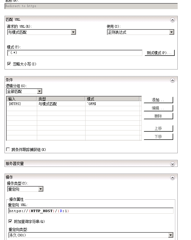 石家莊網站建設