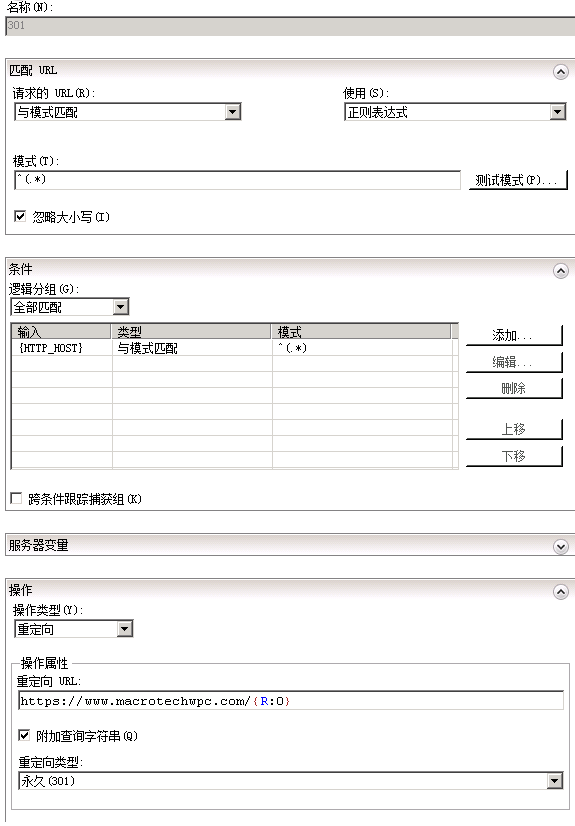 石家莊網站建設