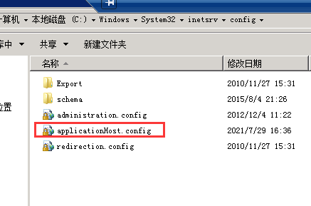石家莊網站建設