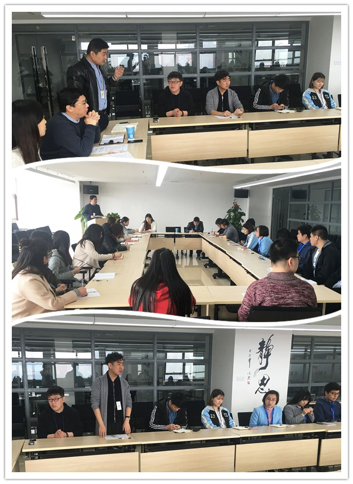 尚武科技 全體會議