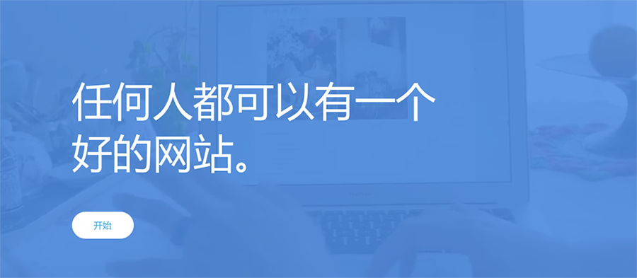 石家莊網站建設,高端網站建設