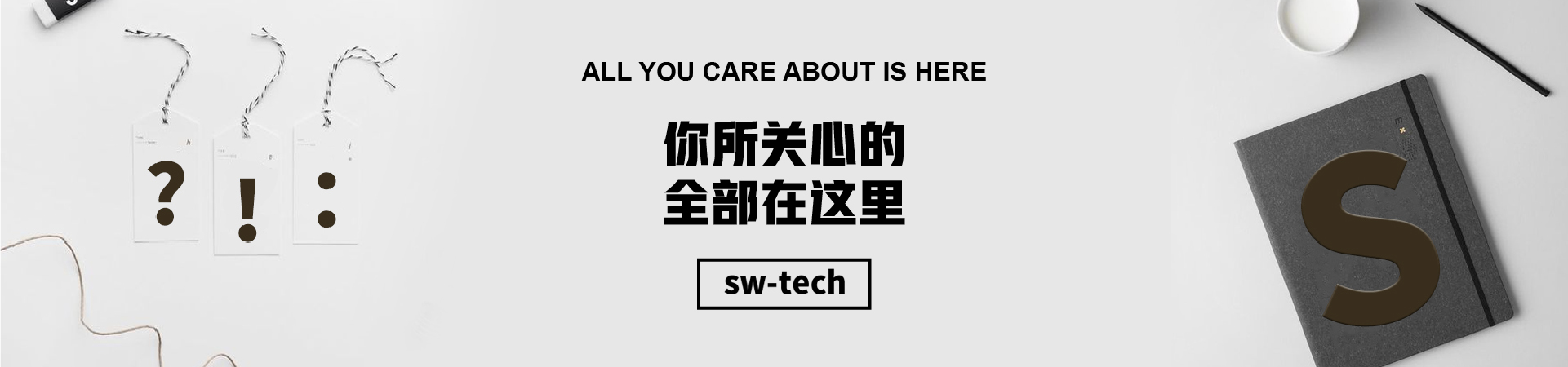 品牌創新與成長的高速通道-尚品牌