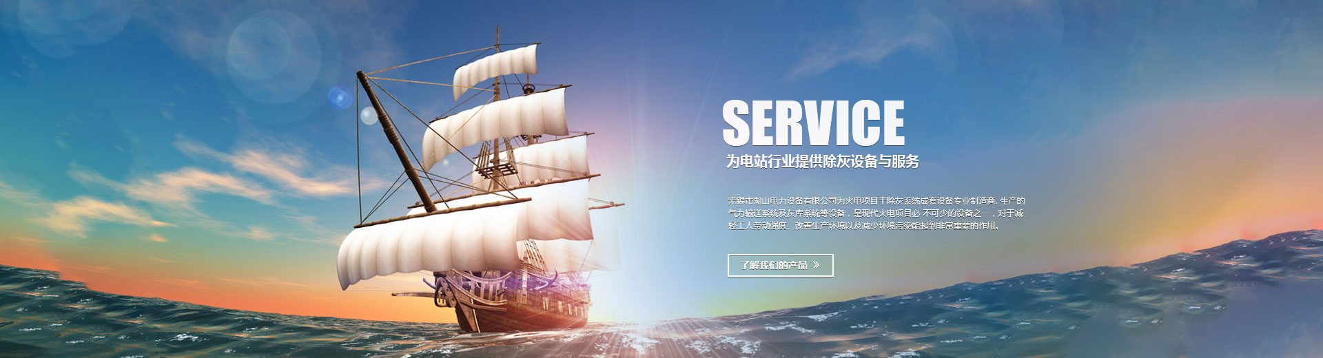 尚商圈 您的生意上上簽