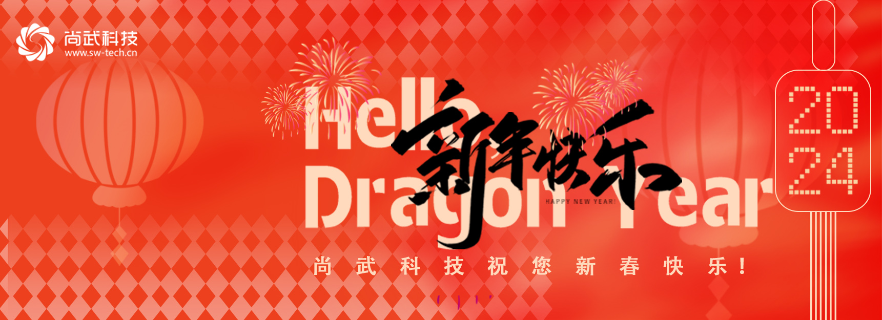 石家莊建網站banner1