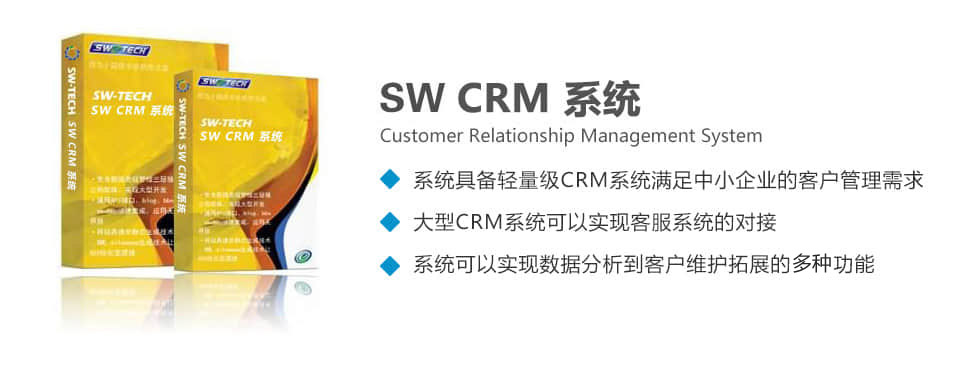 尚武科技CMS系統
